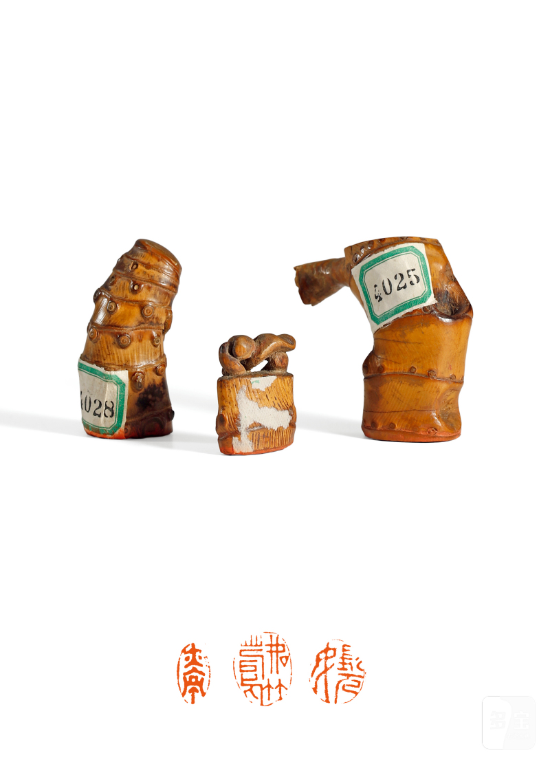 清·嚼雪庐旧藏竹根闲章三方